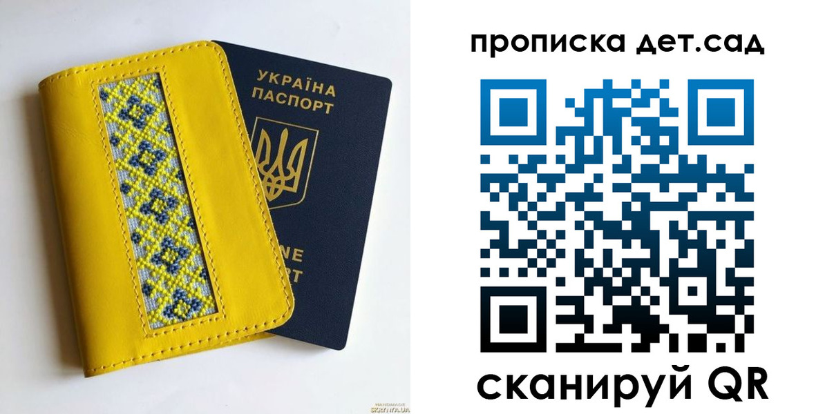 прописка для кредита в Владикавказе